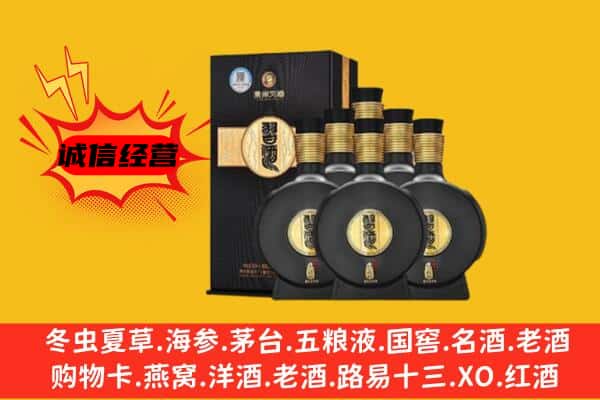 石台县上门回收习酒价格